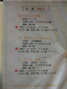 紀のや (10)