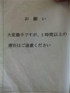 紀のや (2)