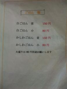 紀のや (20)