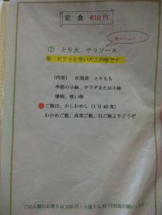 紀のや (17)