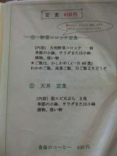 紀のや (16)