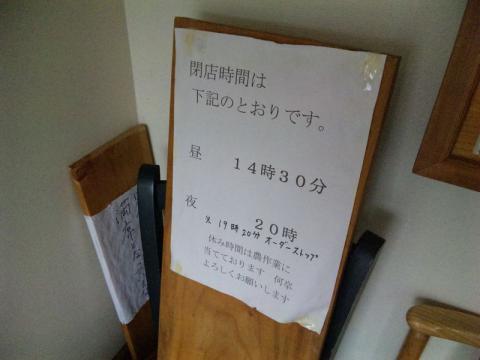 紀のや (21)
