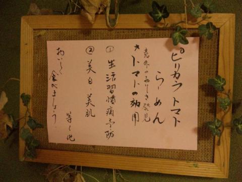 無庵 (6)