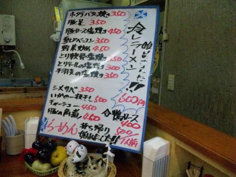 須彌亭 (8)