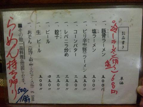 須彌亭 (7)