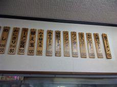 東洋軒 (5)
