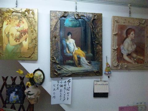 彩舞庵 (11)