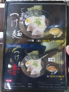翔山 (9)