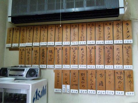 成竜軒 (2)