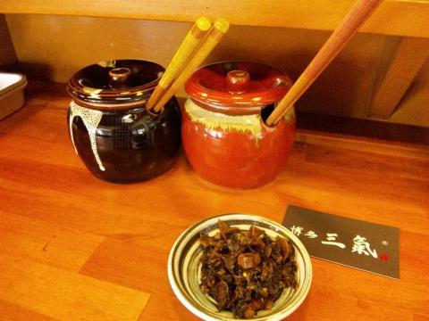 三氣 (7)