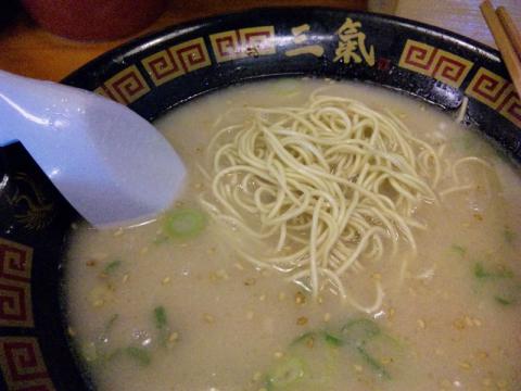 三氣 (2)