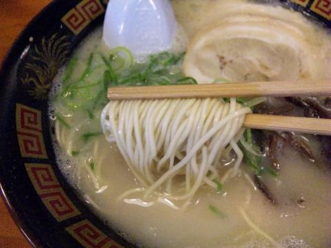 三氣 (10)