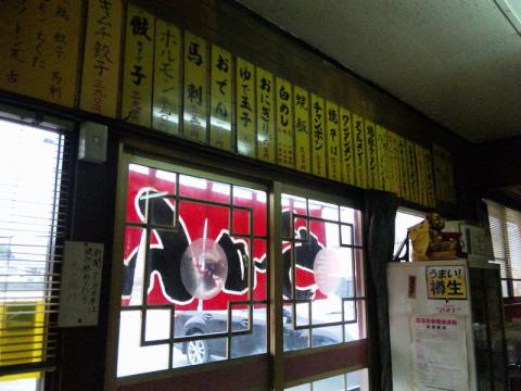 のぼる屋 (5)