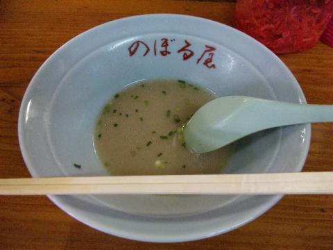 のぼる屋 (2)
