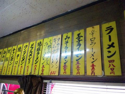 のぼる屋 (3)