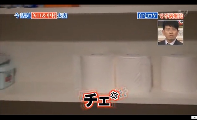 中村昌也の舌打ち画像2