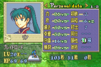 Fire Emblem - Rekka no Ken (J)_35