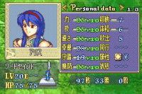 Fire Emblem - Rekka no Ken (J)_17