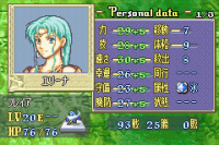 Fire Emblem - Rekka no Ken (J)_18