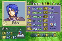 Fire Emblem - Rekka no Ken (J)_25