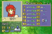 Fire Emblem - Rekka no Ken (J)_30