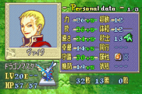 Fire Emblem - Rekka no Ken (J)_16