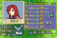 Fire Emblem - Rekka no Ken (J)_22