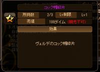 れむ4