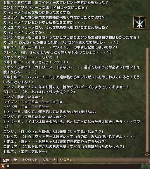 capture_20130327_152738_661.jpg