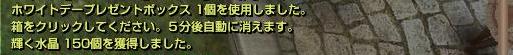 capture_20130327_154044_880.jpg