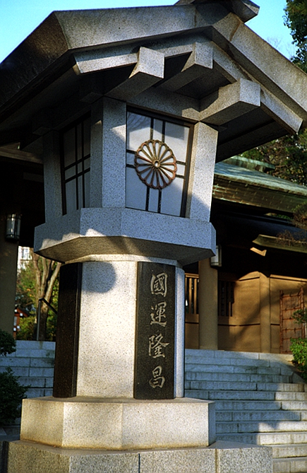 東郷神社 ニッカ3S