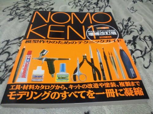 NEC_0356_convert_20120826221032.jpg