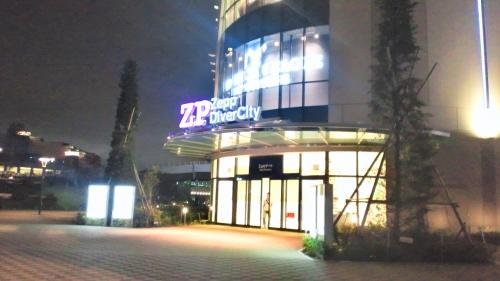 NEC_0423_convert_20121007011815.jpg