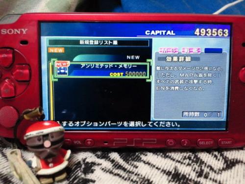 NEC_0507_convert_20121119222022.jpg