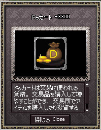 ducat