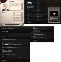 1_オースティンの頼み