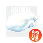 item_animal_Cloud.gif