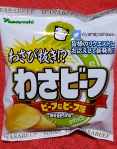 わさびーーふ
