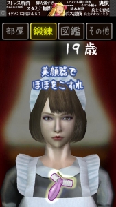 全盛期時代3