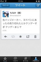 1207261.png