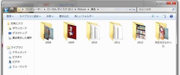 1212131005.jpg