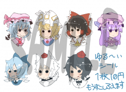 シールサンプル