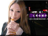 【リオ 「人気女優のお部屋拝見」... あの人気女優が復活を経て、自宅で自らあの... 】のHビデオを見る