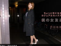 【竹田有里亜... 「女友達と。」 女友達とカジュアルセックス!?竹田有理亜... 】のHビデオを見る