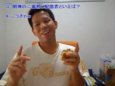明神121016ロッテリアタワーチーズバーガー