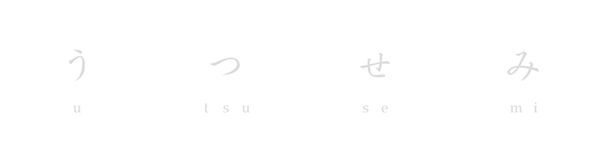 utsusemi_logo.jpg