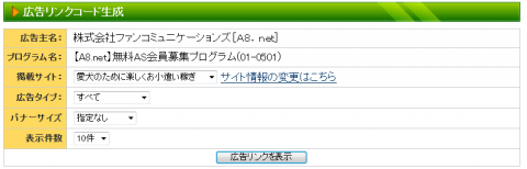 A8の例convert_20130423144112