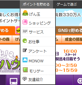 MONOWの場所