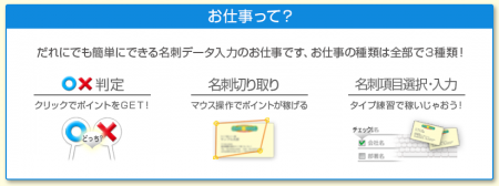 タイプでPon2_convert_20130530132008