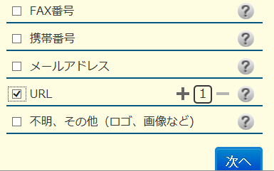 PON2.png
